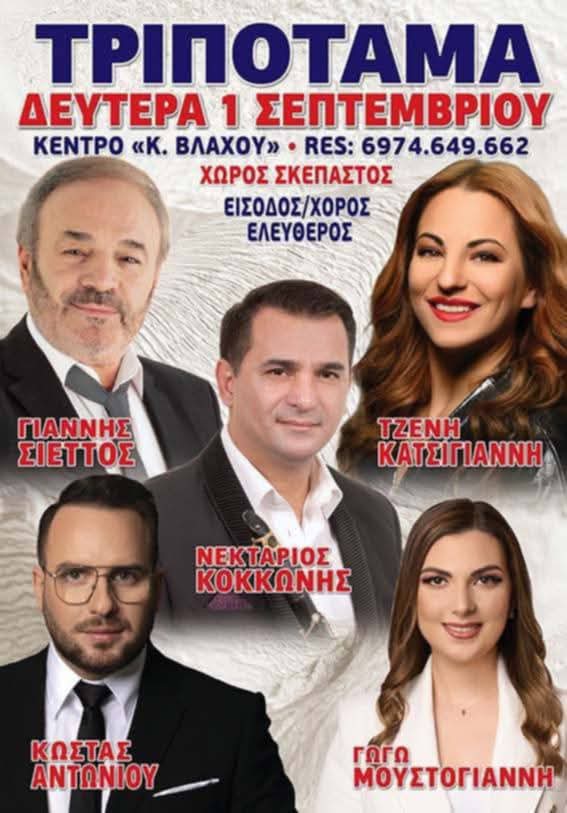 FB IMG 1755719843245