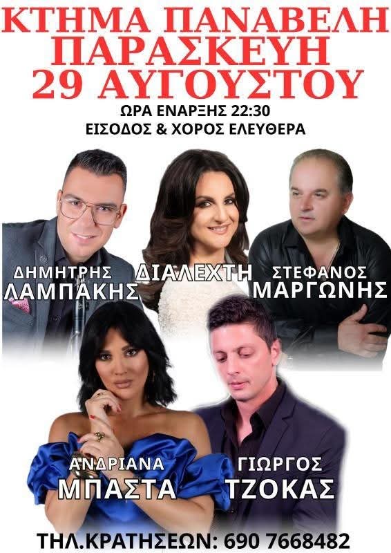 FB IMG 1755808048406
