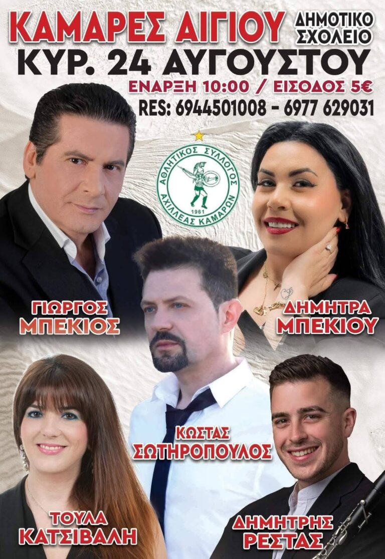 FB IMG 1755809889146