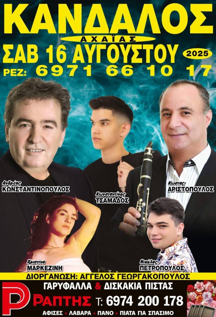 IMG 20250723 001104 341