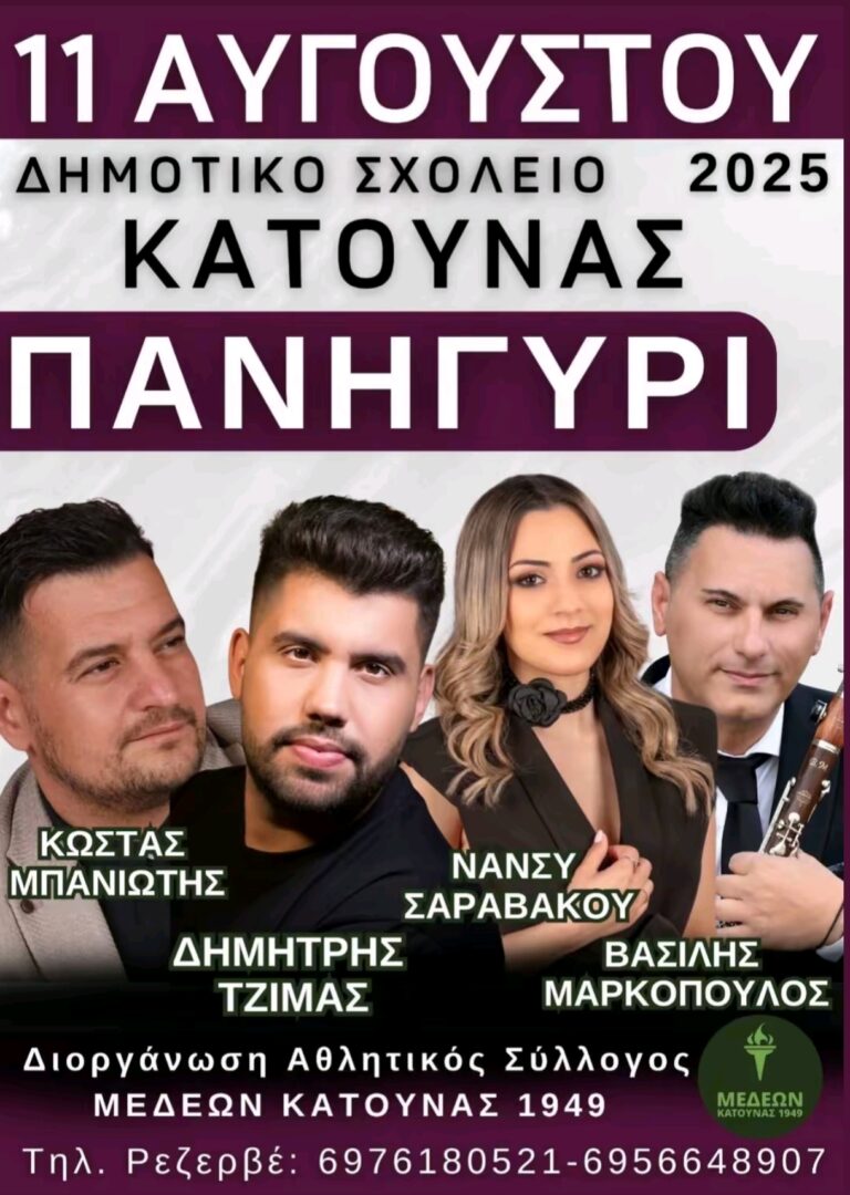IMG 20250723 181102