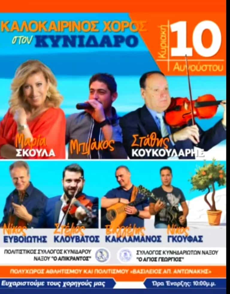 IMG 20250731 200925