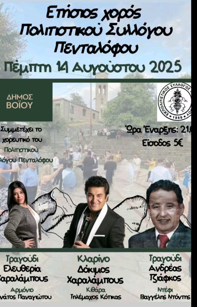 IMG 20250802 232726