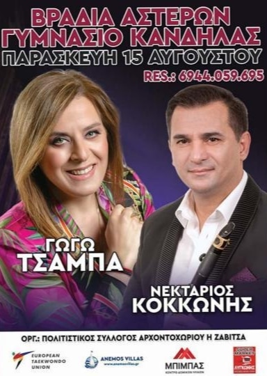 IMG 20250803 122255
