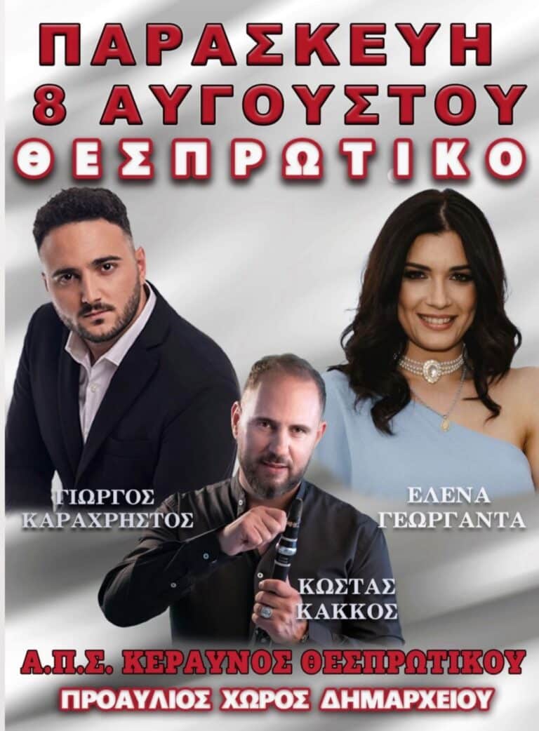 IMG 20250803 123848