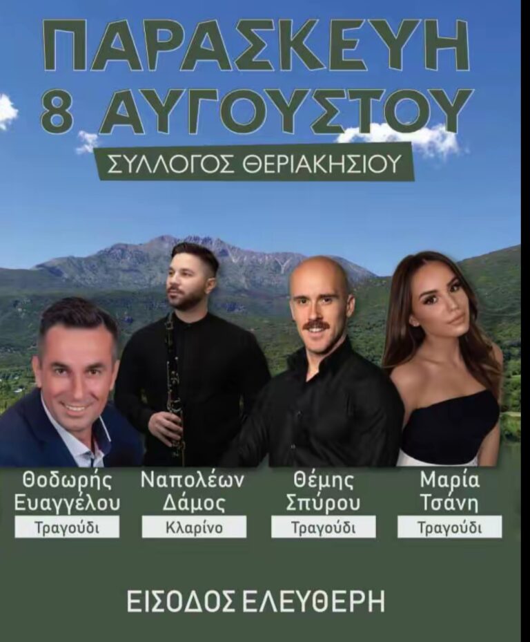 IMG 20250805 151539