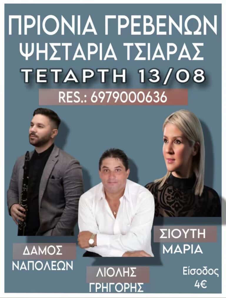 IMG 20250805 151607