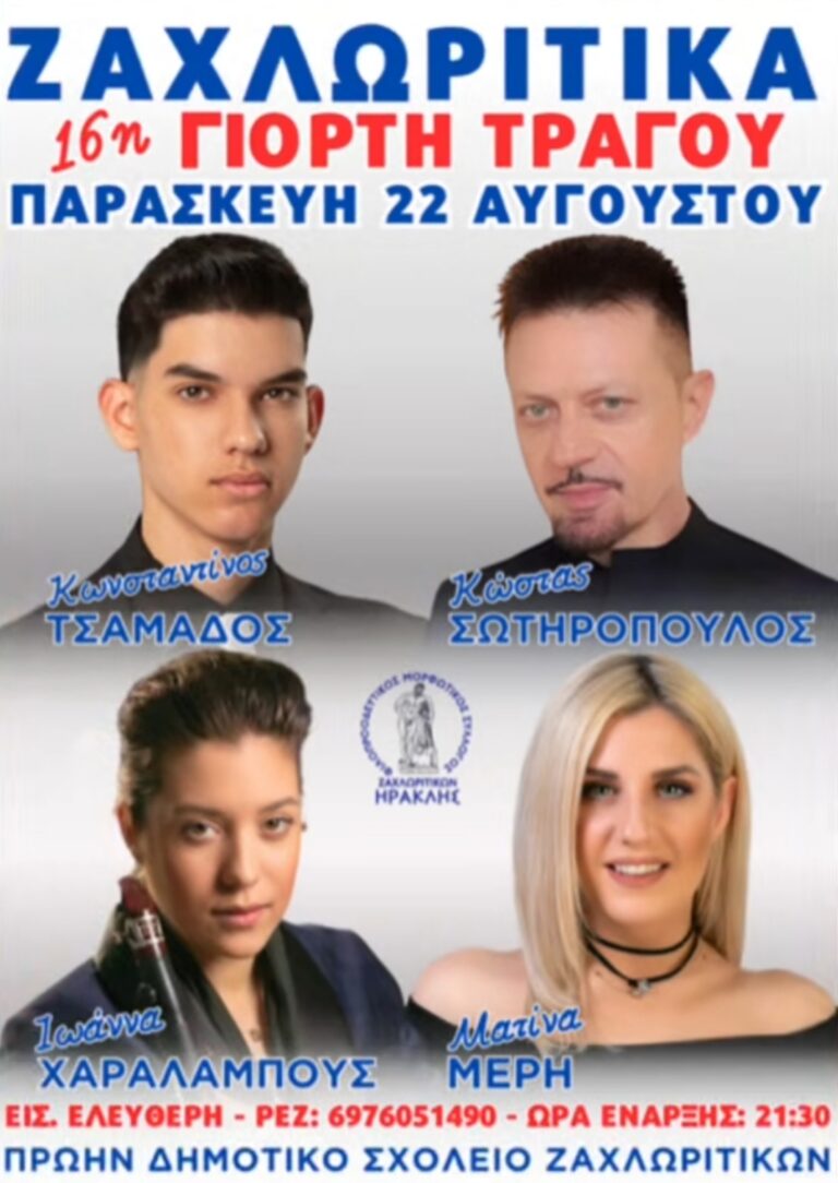 IMG 20250805 151736
