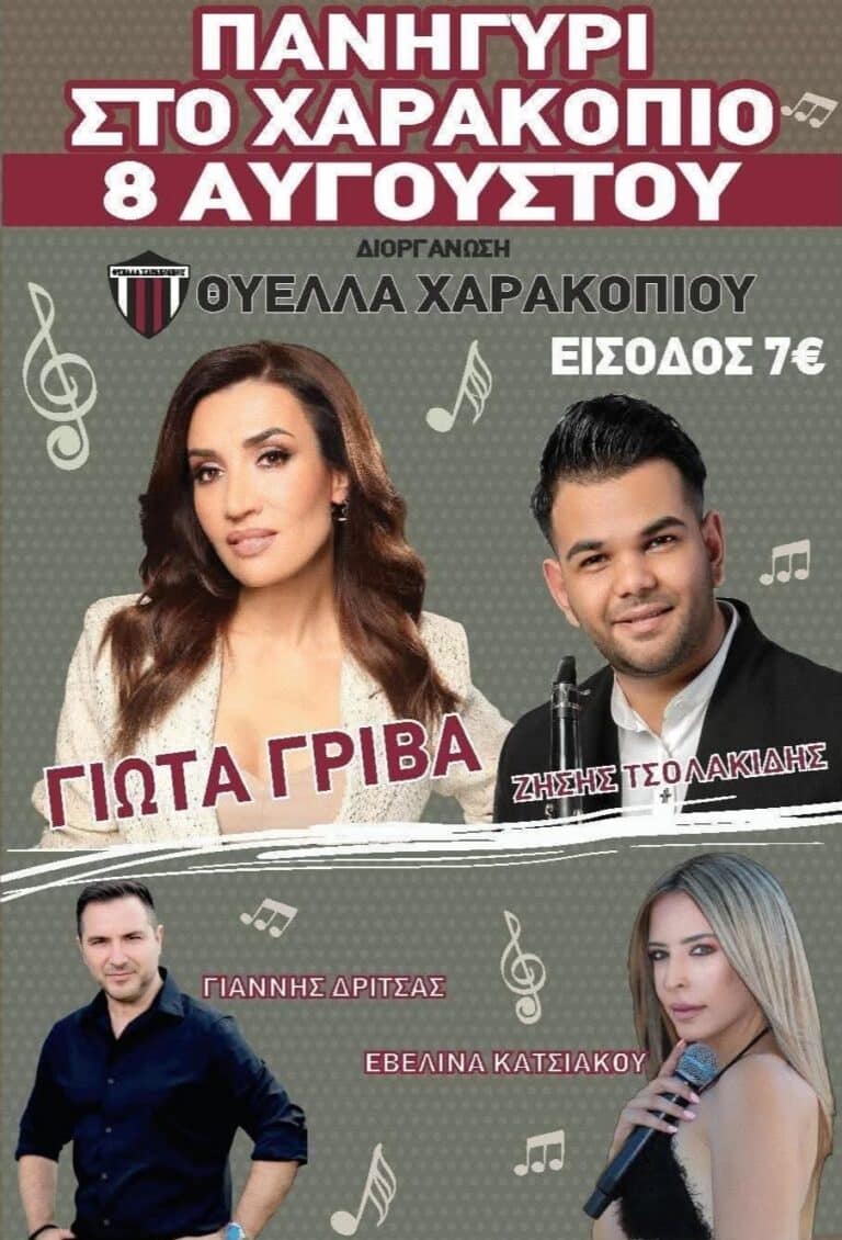 IMG 20250805 151808