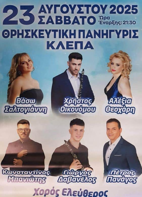 IMG 20250806 222758 343