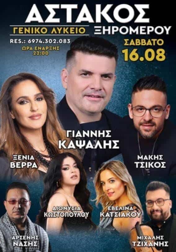 IMG 20250810 153313 572