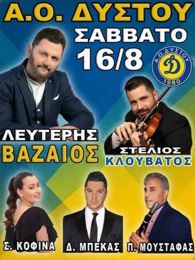 IMG 20250815 172029
