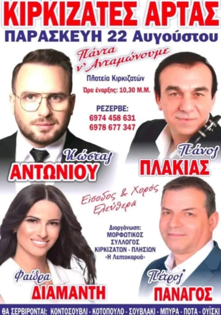 IMG 20250818 235922
