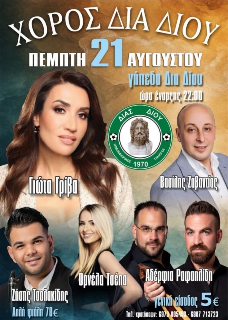 IMG 20250819 000653