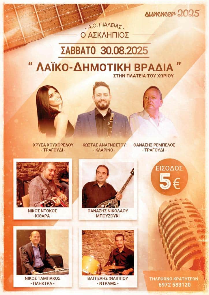 IMG 20250819 132630 853