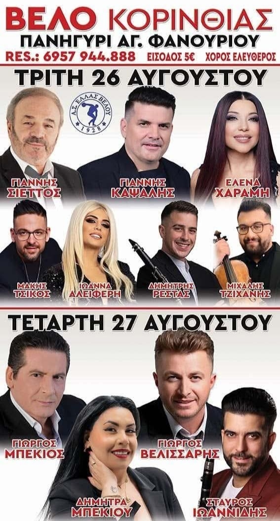 IMG 20250819 191234