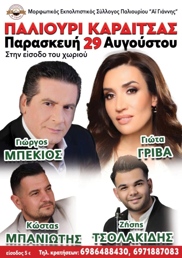 IMG 20250821 205450 474