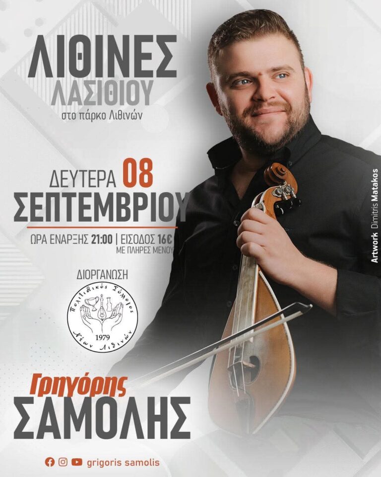 FB IMG 1756461607968