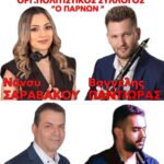 FB IMG 1756476022506