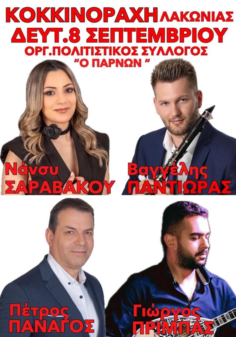 FB IMG 1756476022506