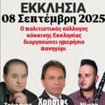 IMG 20250902 194153