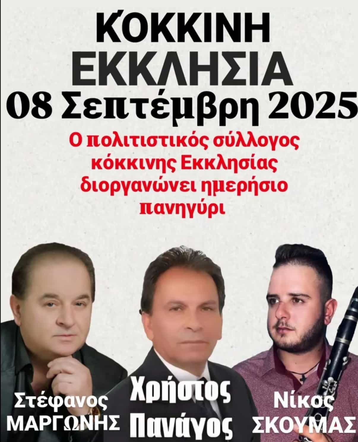 IMG 20250902 194153
