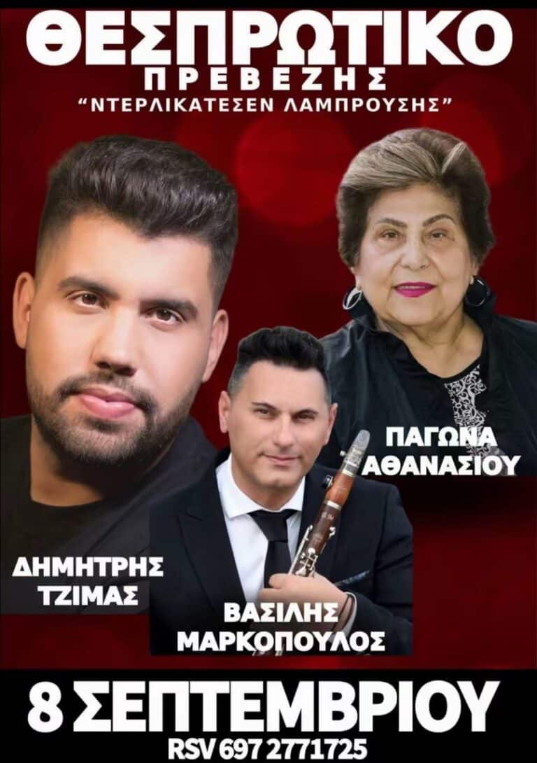 IMG 20250902 194206
