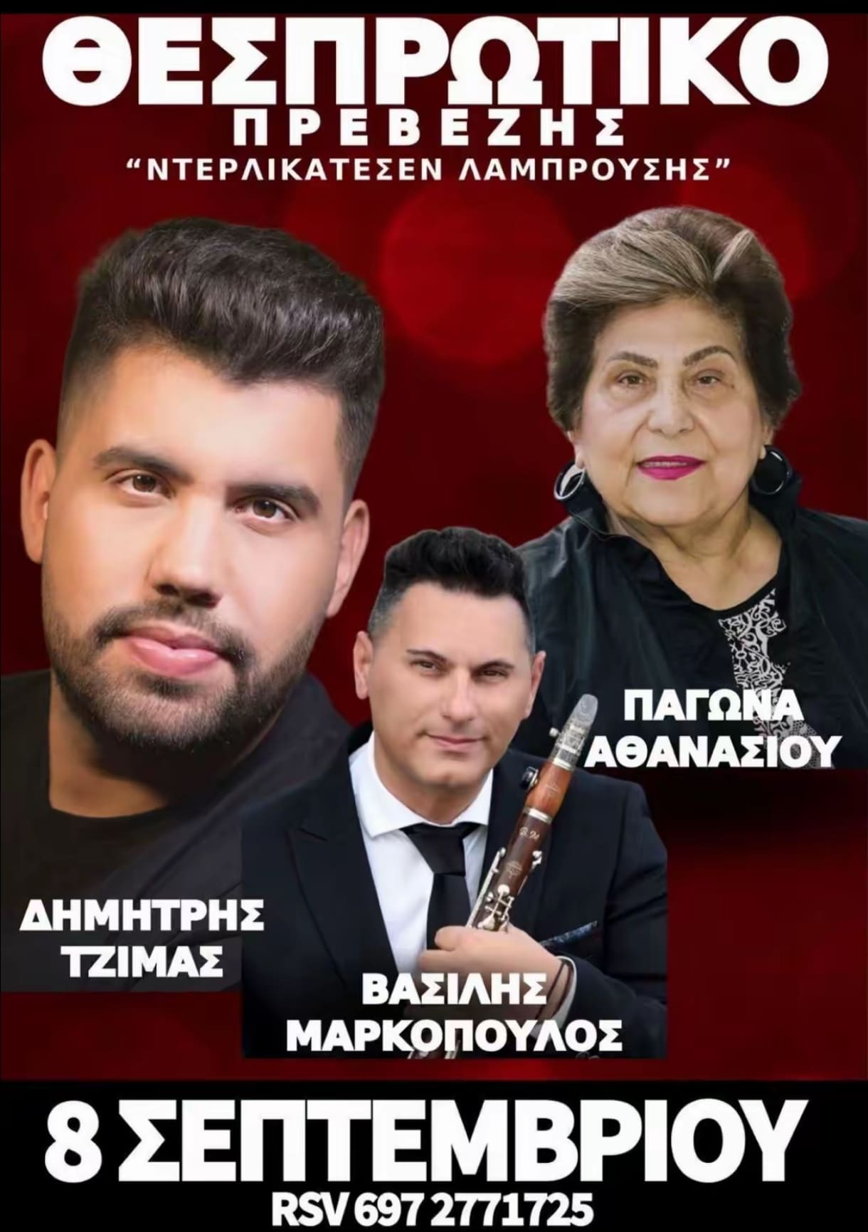 IMG 20250902 194206