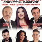 IMG 20250902 200607