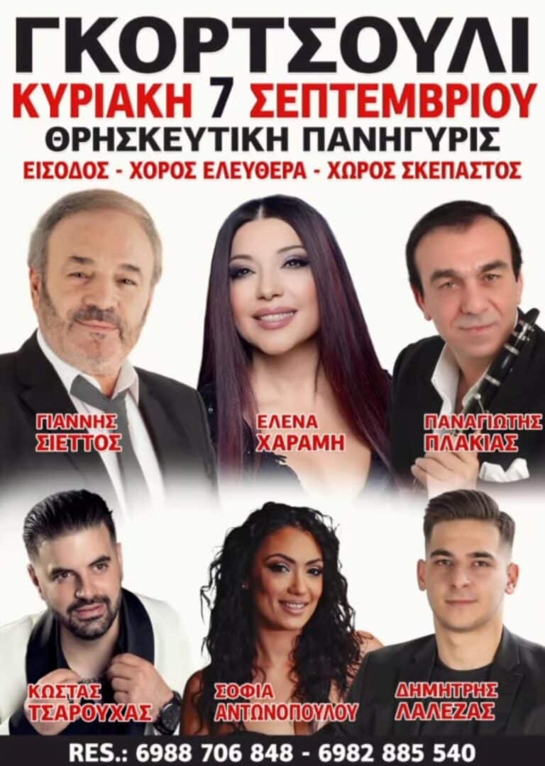 IMG 20250902 200607