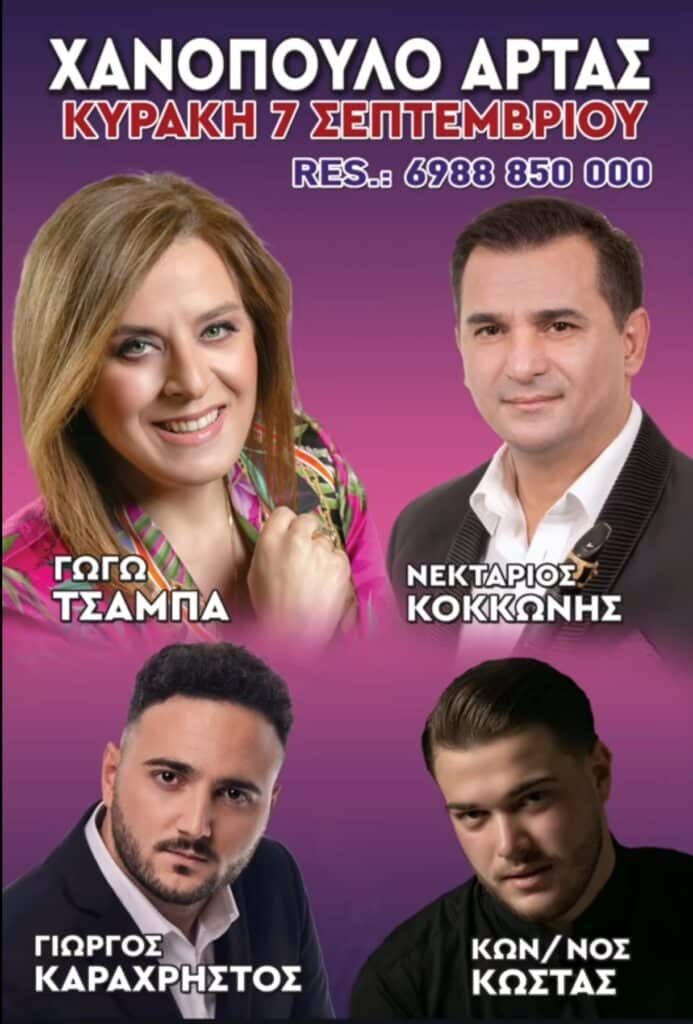 IMG 20250902 200819