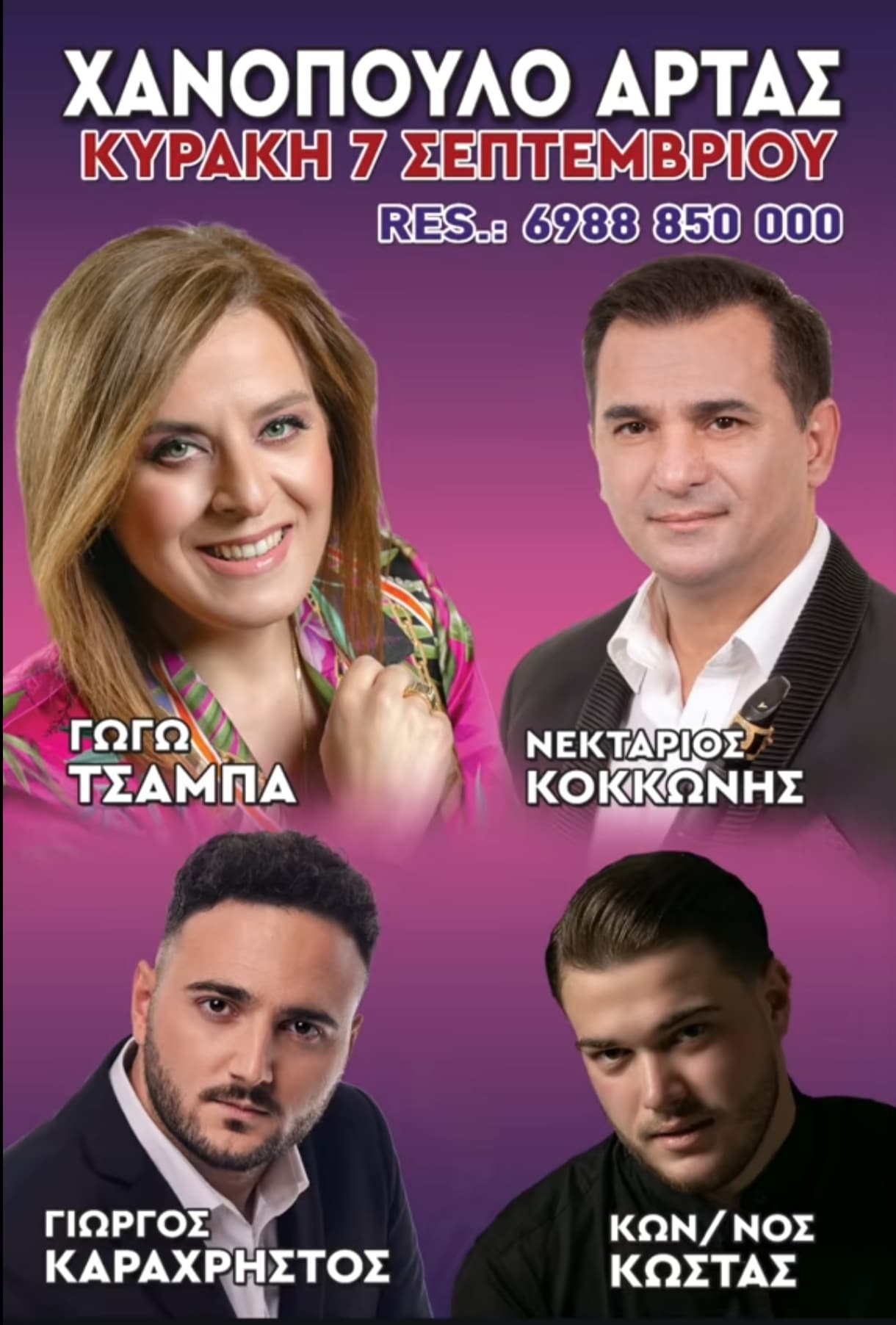 IMG 20250902 200819