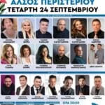 IMG 20250903 212202 436