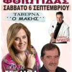 IMG 20250903 213022