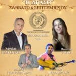 IMG 20250903 213708