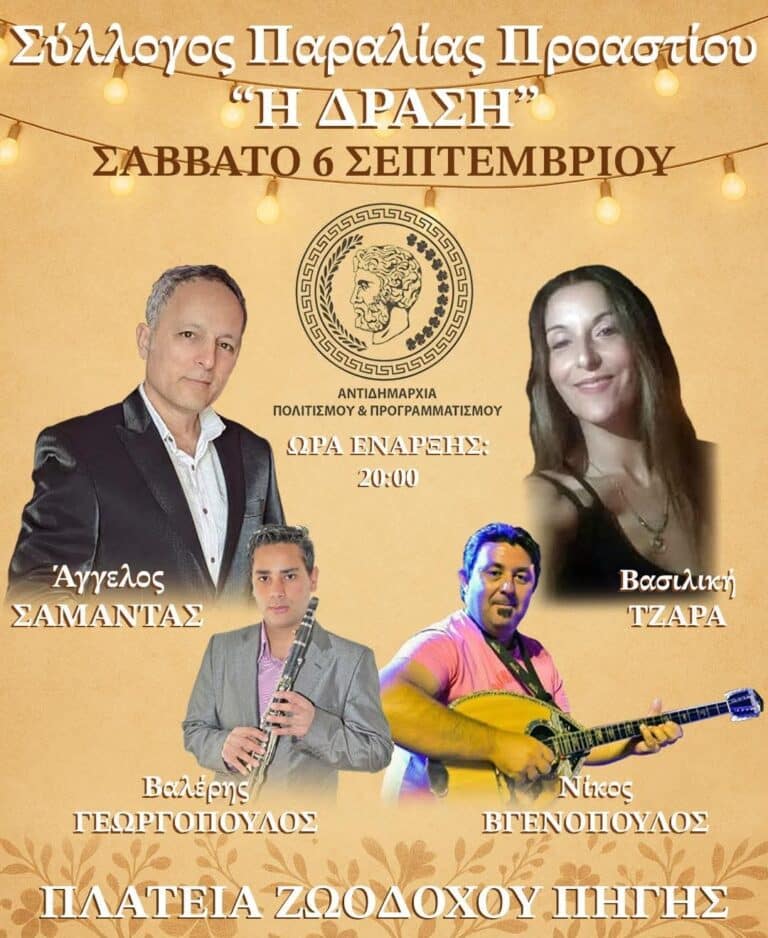 IMG 20250903 213708