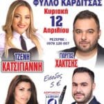 IMG 20260328 180605 598