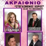 FB IMG 1774466003252