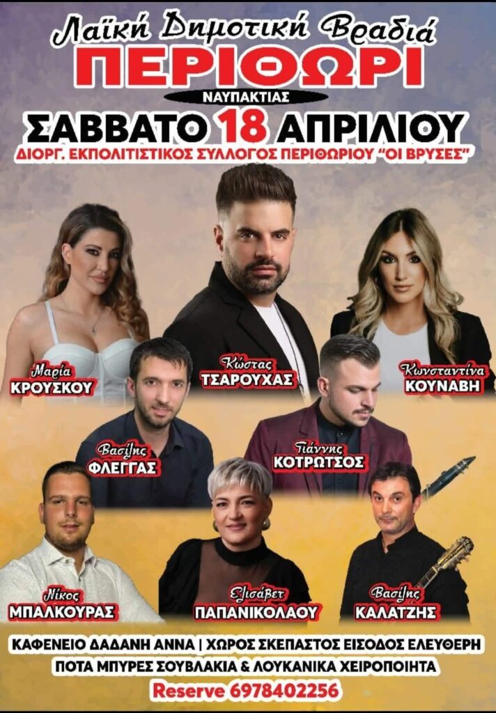 FB IMG 1774791254556