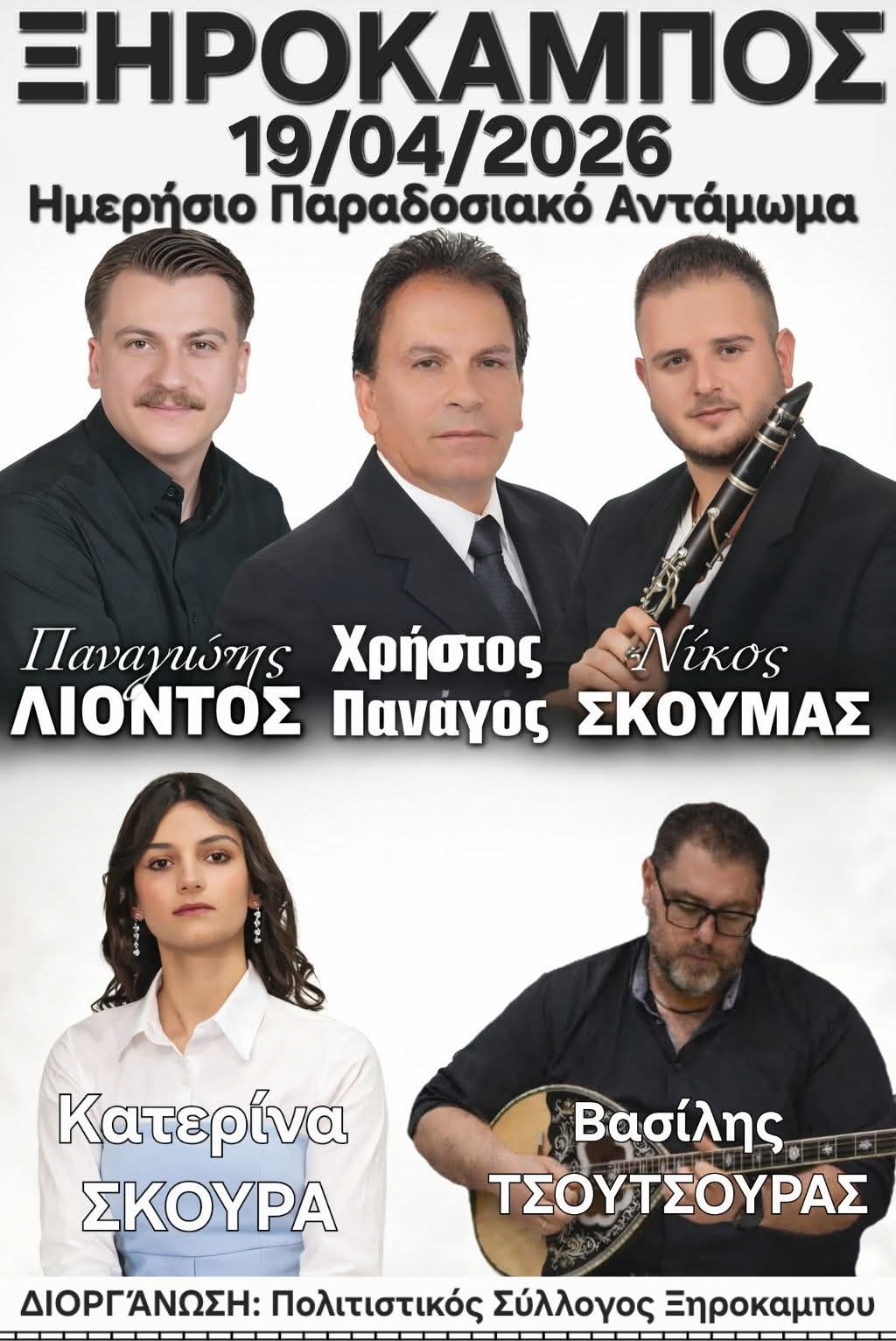 FB IMG 1775073646193