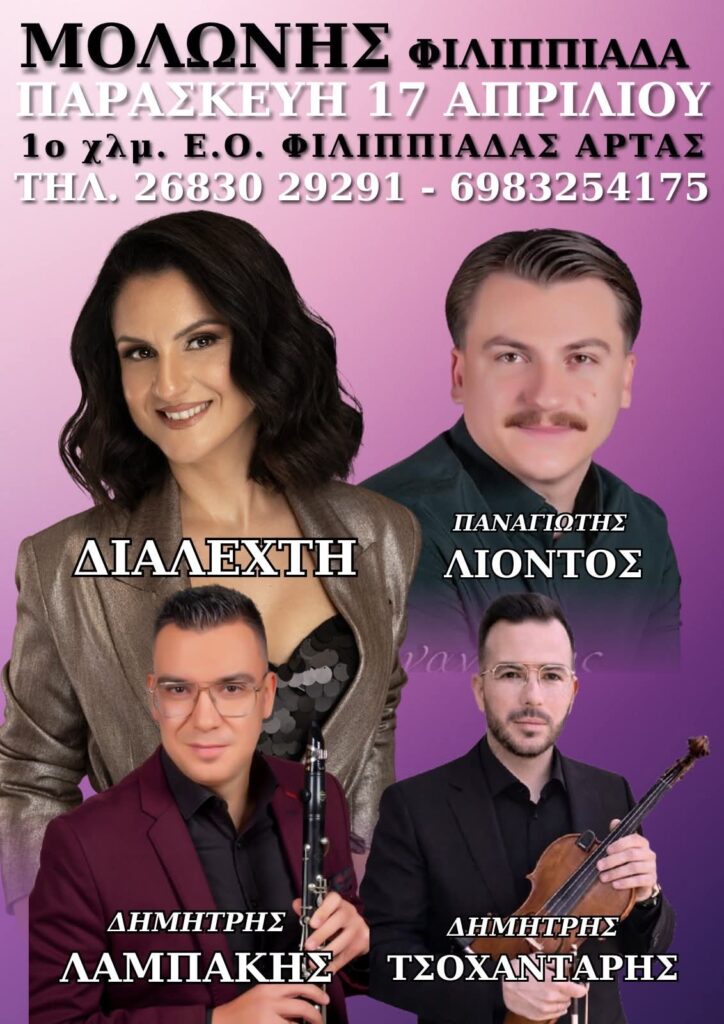 FB IMG 1775304820096