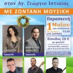 FB IMG 1775304825492