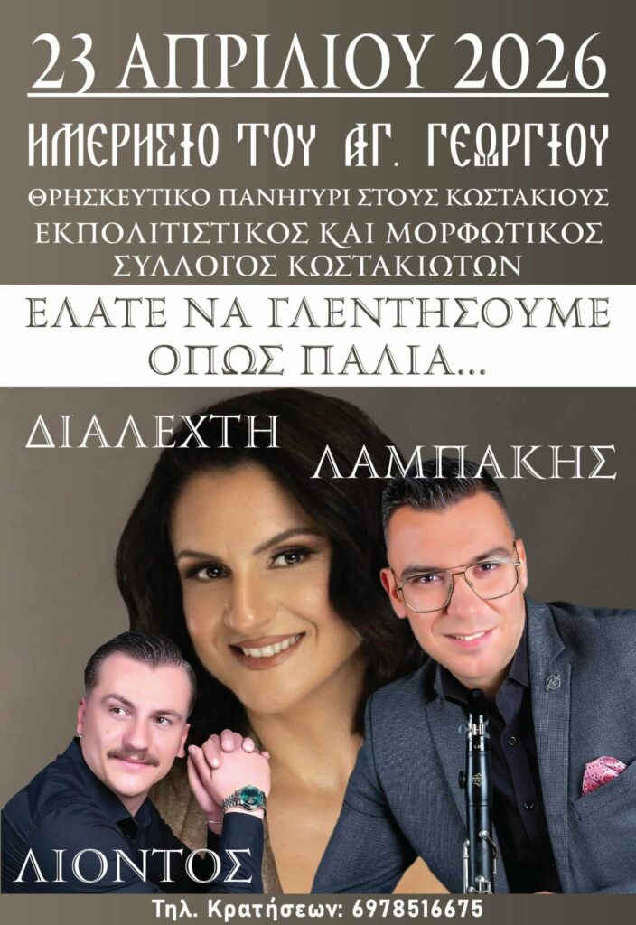 FB IMG 1775304833769