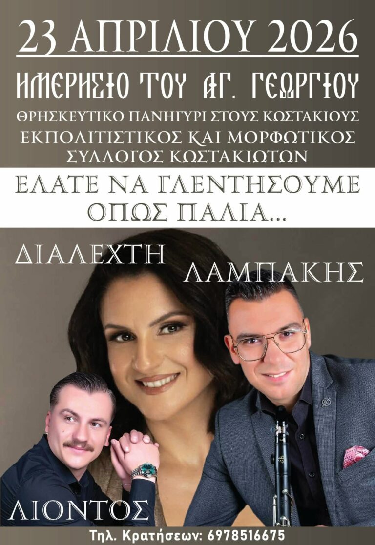 FB IMG 1775304833769