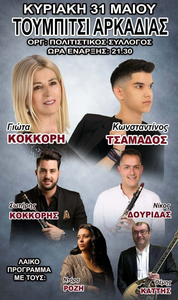 FB IMG 1776170372540