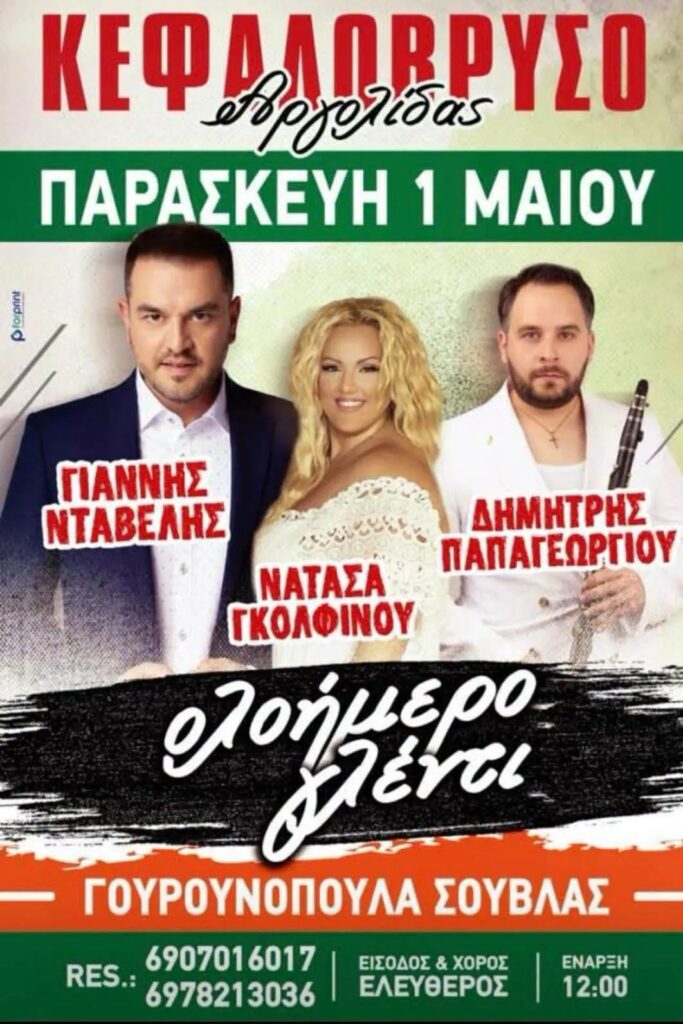 FB IMG 1776577047918