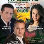 FB IMG 1776577438788