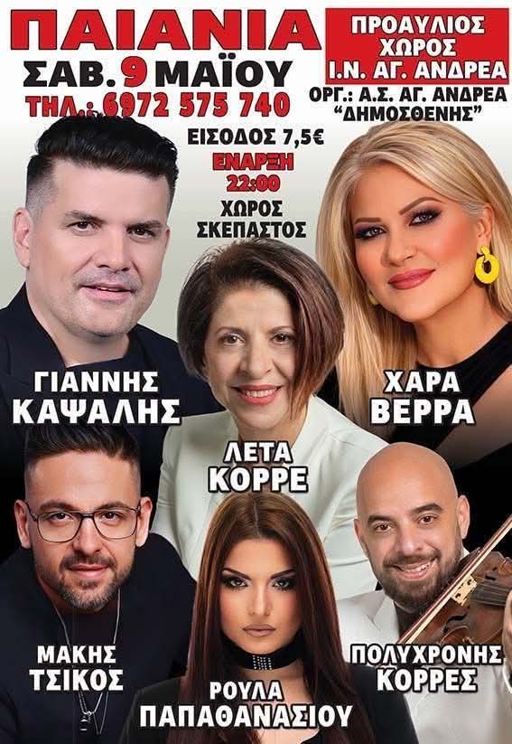 FB IMG 1776632145232