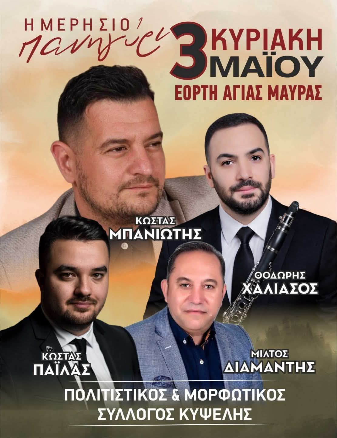 FB IMG 1776714582477