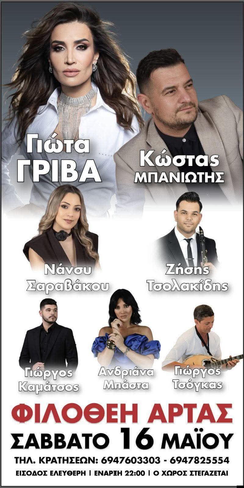 FB IMG 1776760549180